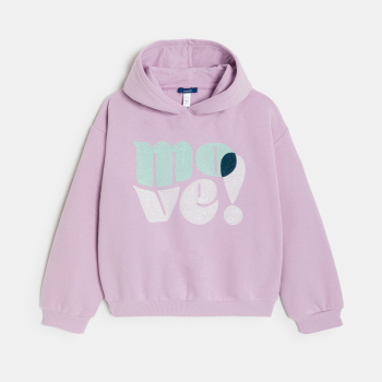 سويت شيرت بطبعة رسالة،...